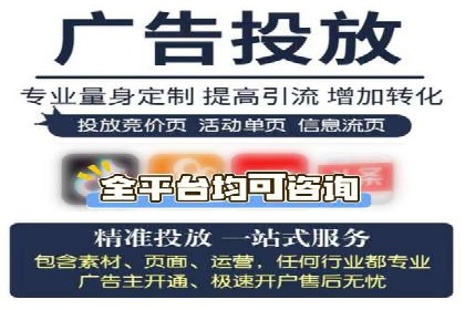 SEM网络推广在零售行业的成功实践